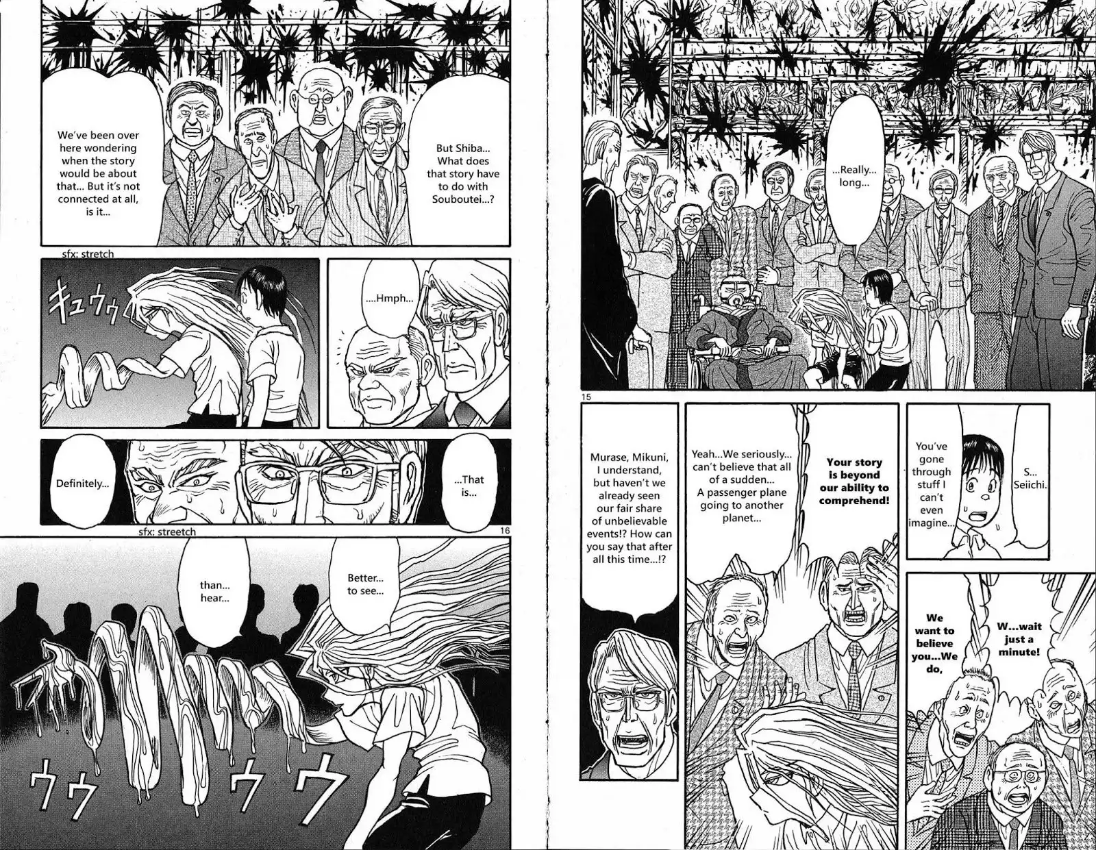 Souboutei Kowasu Beshi Chapter 37 9